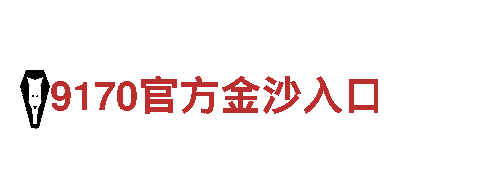 易倍体育什么软件好用-专业观光旅游企业